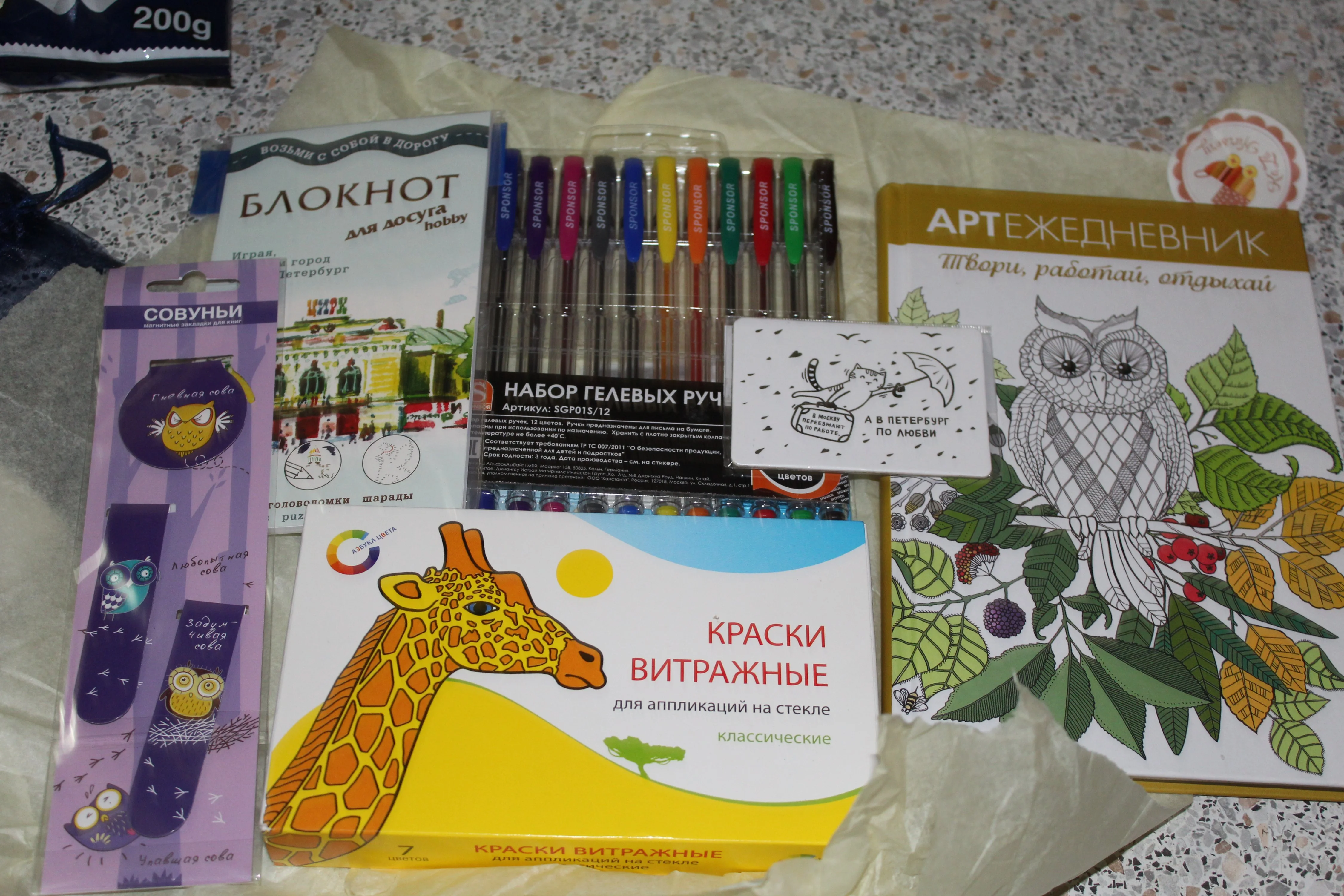 2017-07-19 17-21-30.webp