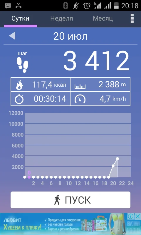 2017-07-20 20-18-48.webp