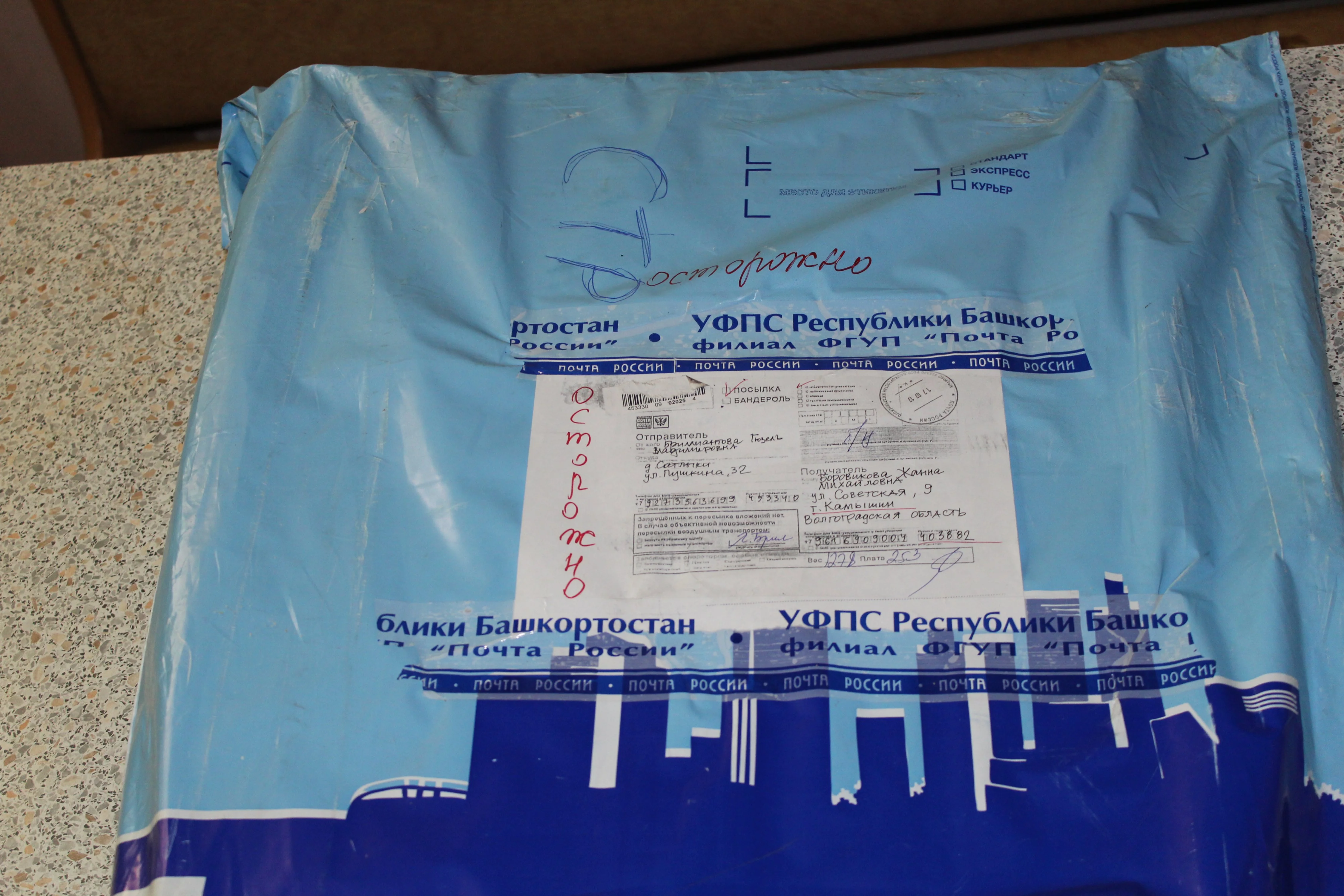 2017-07-22 15-09-54.webp