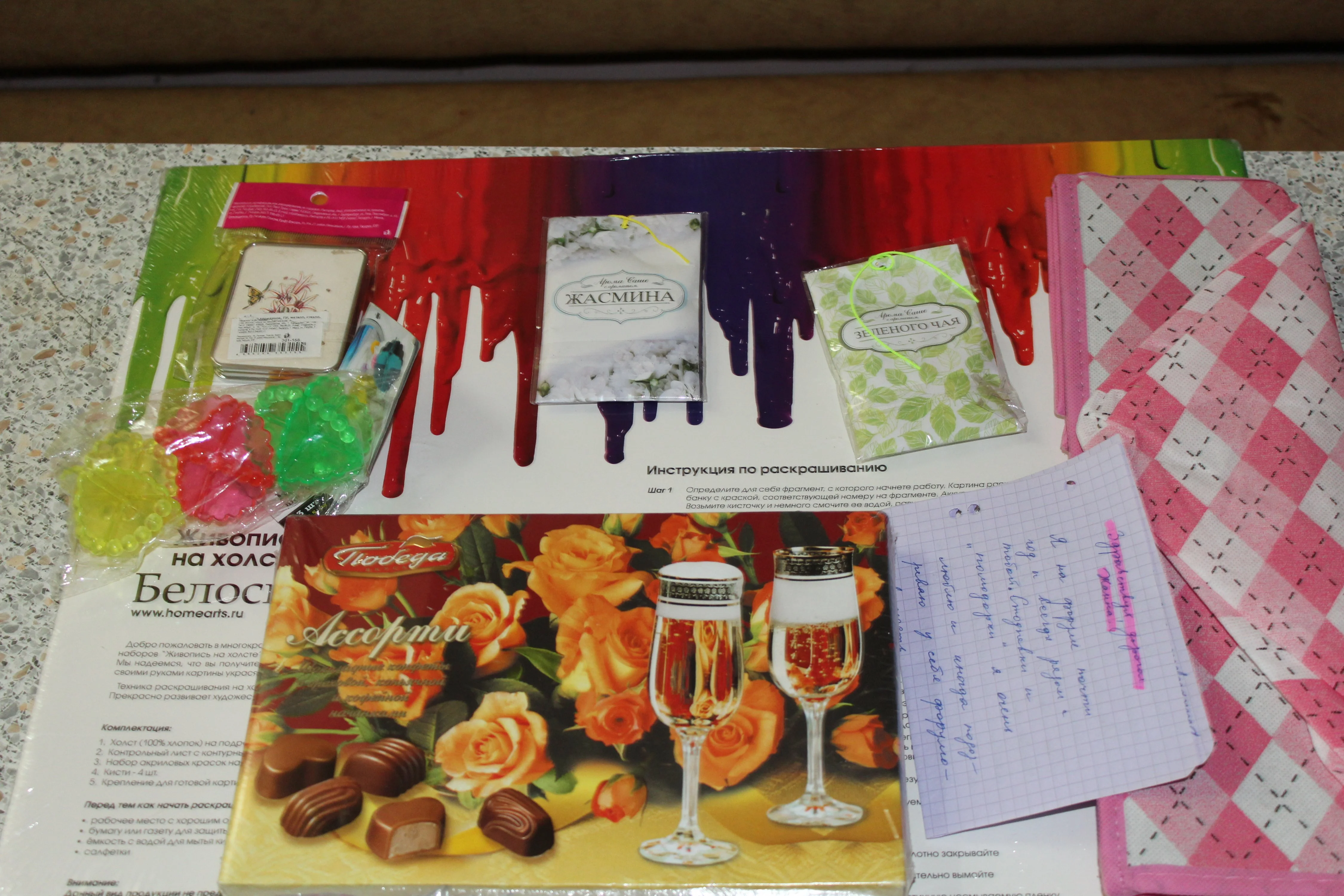 2017-07-22 15-12-05.webp