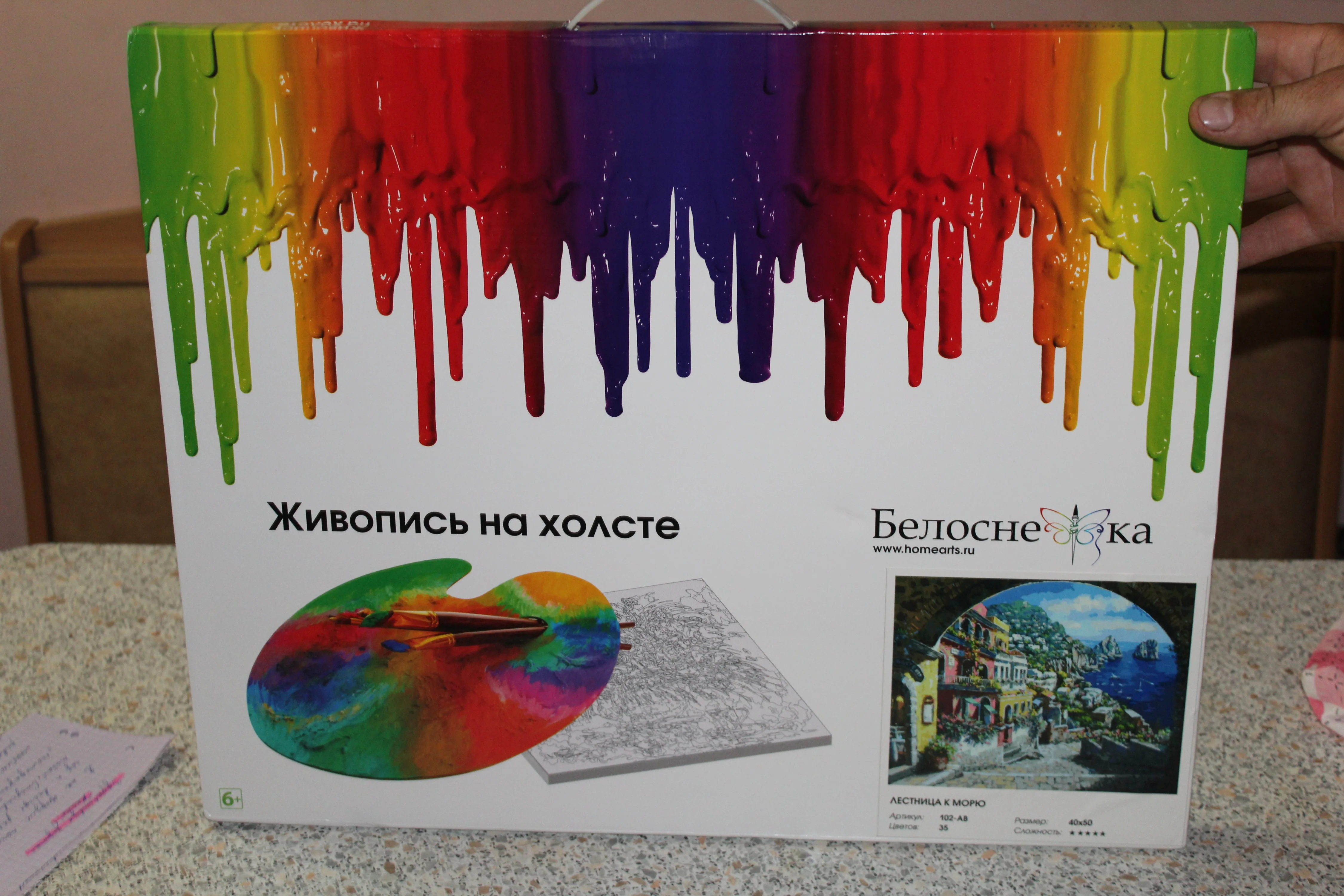 2017-07-22 15-16-41.webp