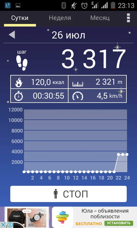 2017-07-26 23-13-45.webp