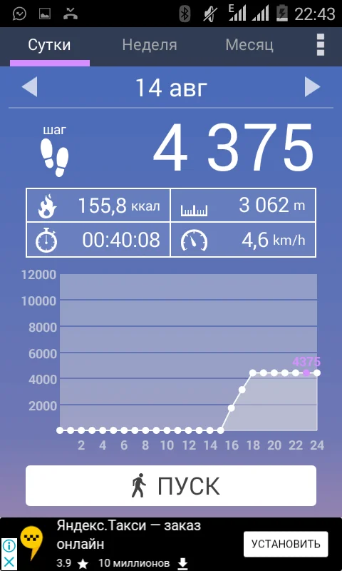 2017-08-20 22-43-41.webp