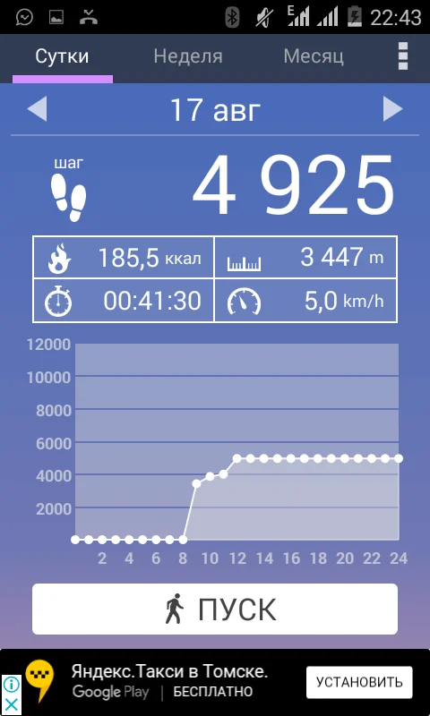 2017-08-20 22-44-00.webp