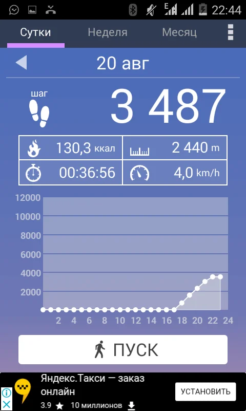 2017-08-20 22-44-11.webp