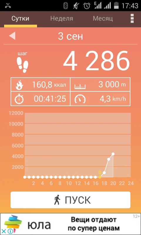 2017-09-04 17-43-15.webp