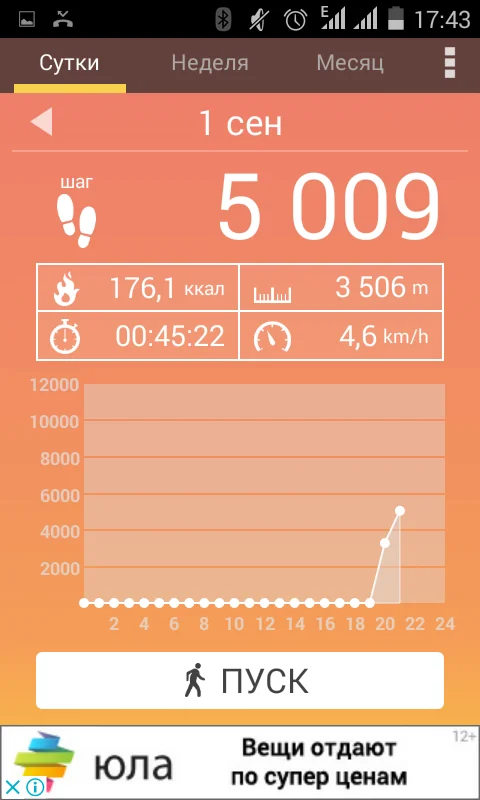 2017-09-04 17-43-24.webp