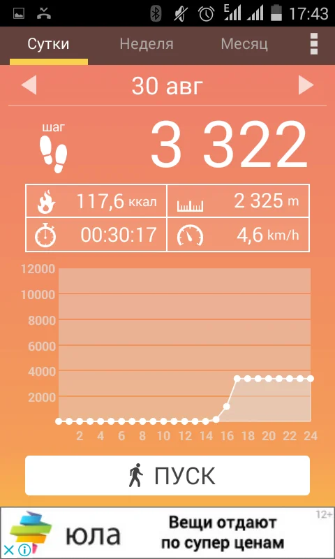 2017-09-04 17-43-35.webp