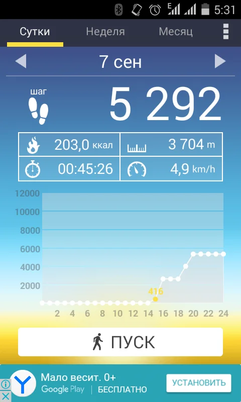 2017-09-11 05-31-26.webp