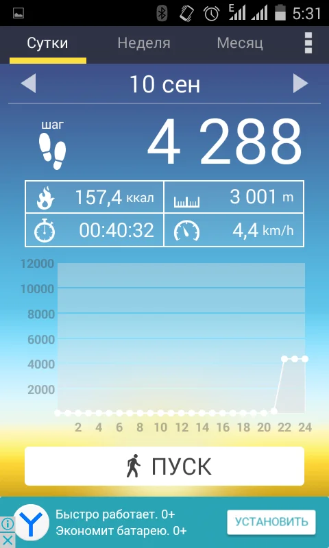 2017-09-11 05-31-46.webp