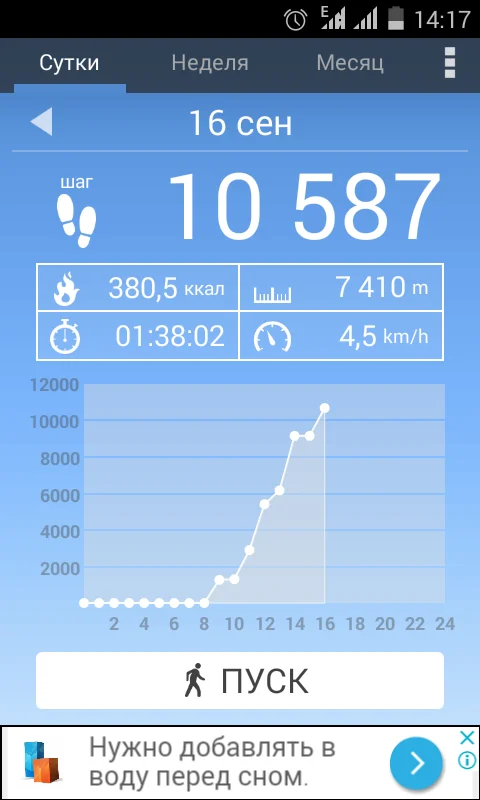 2017-09-17 14-17-26.webp