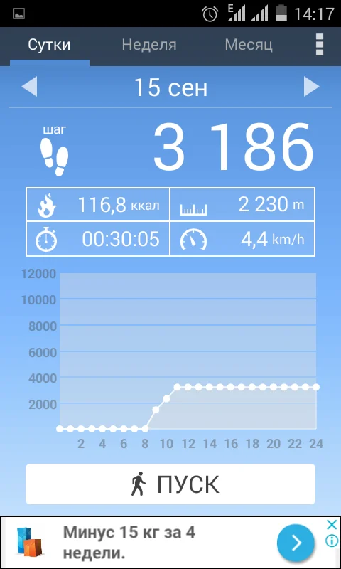 2017-09-17 14-17-54.webp