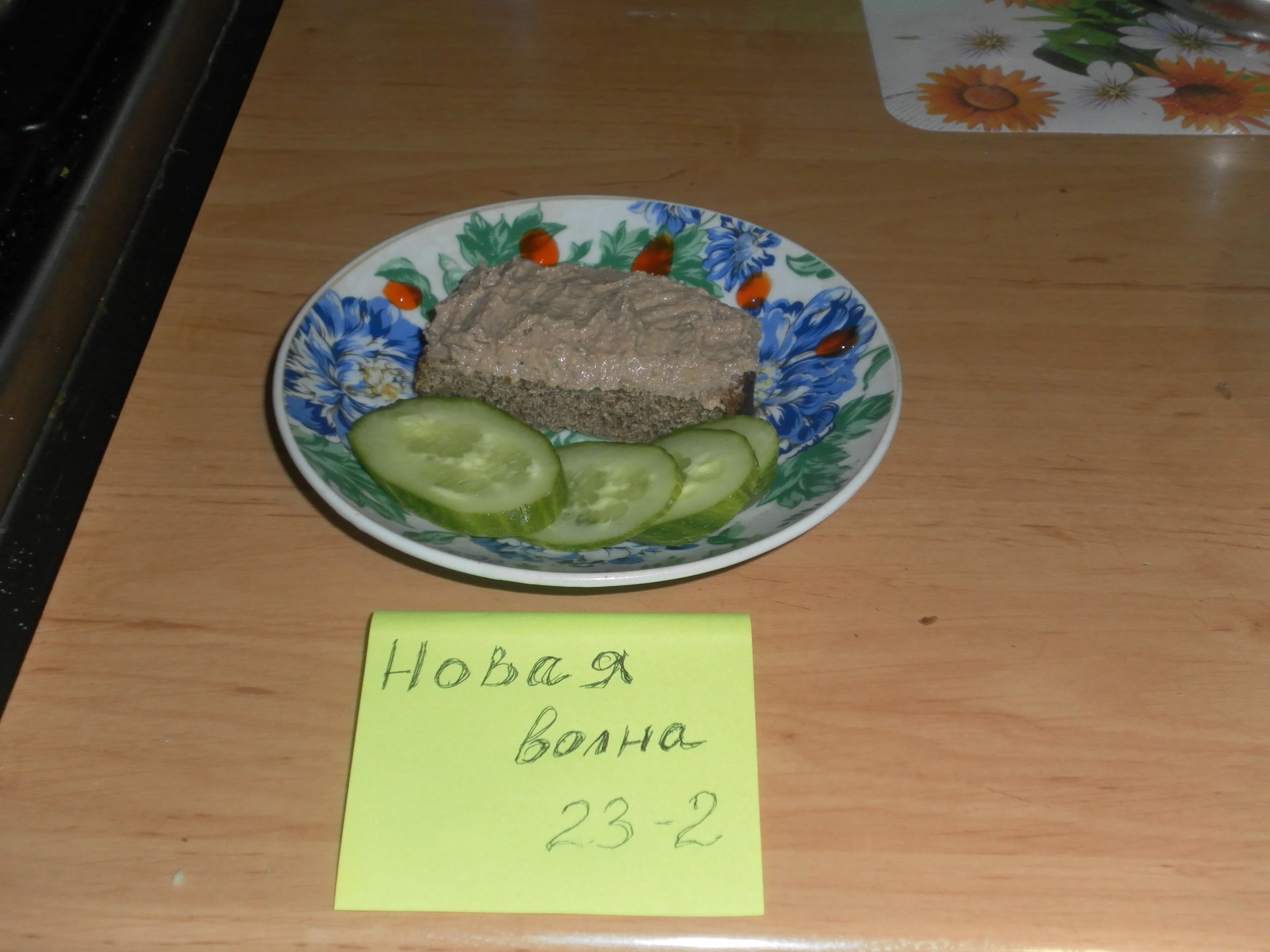 2017-11-28 06-48-06.webp