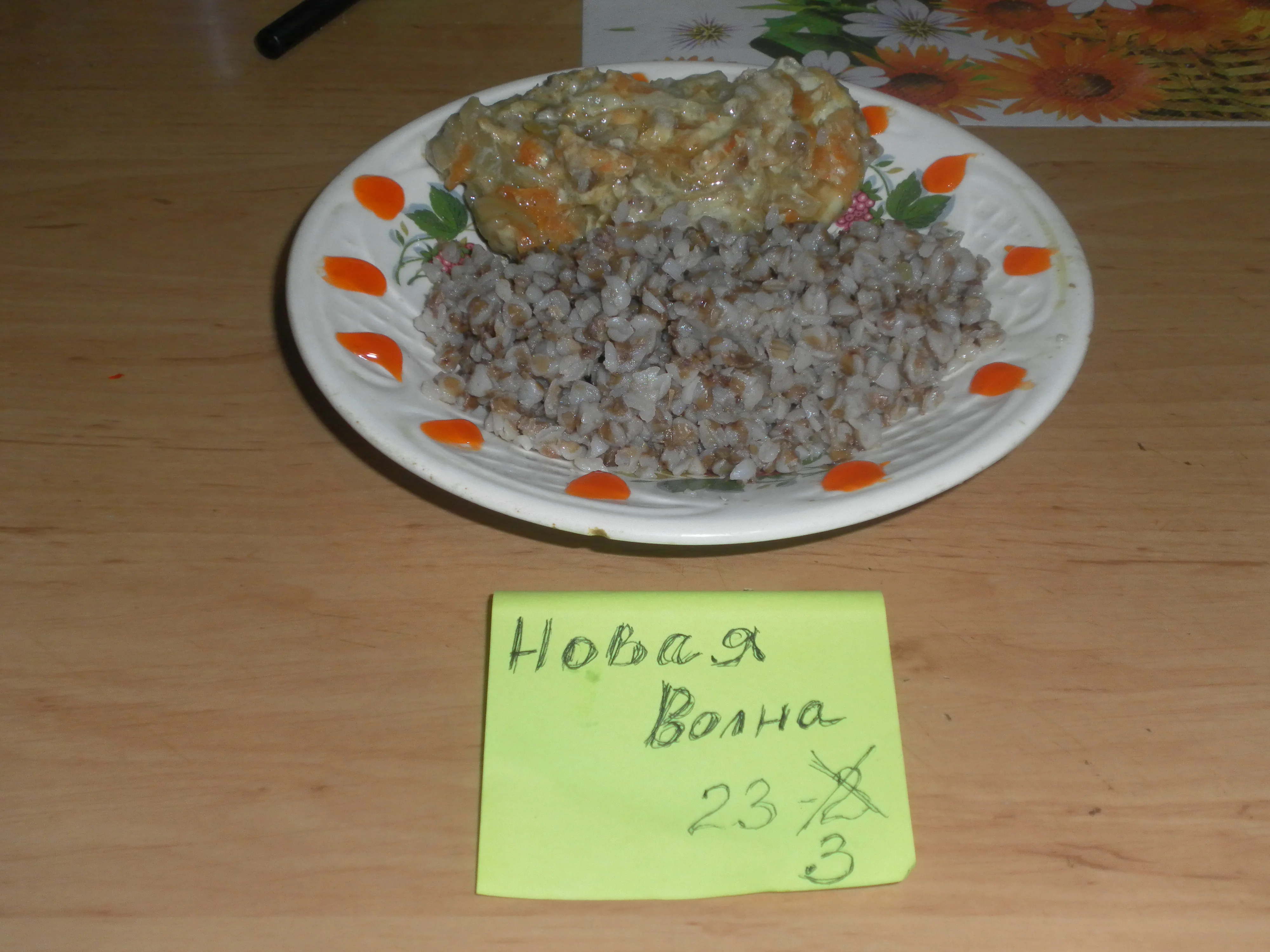 2017-11-28 13-02-10.webp