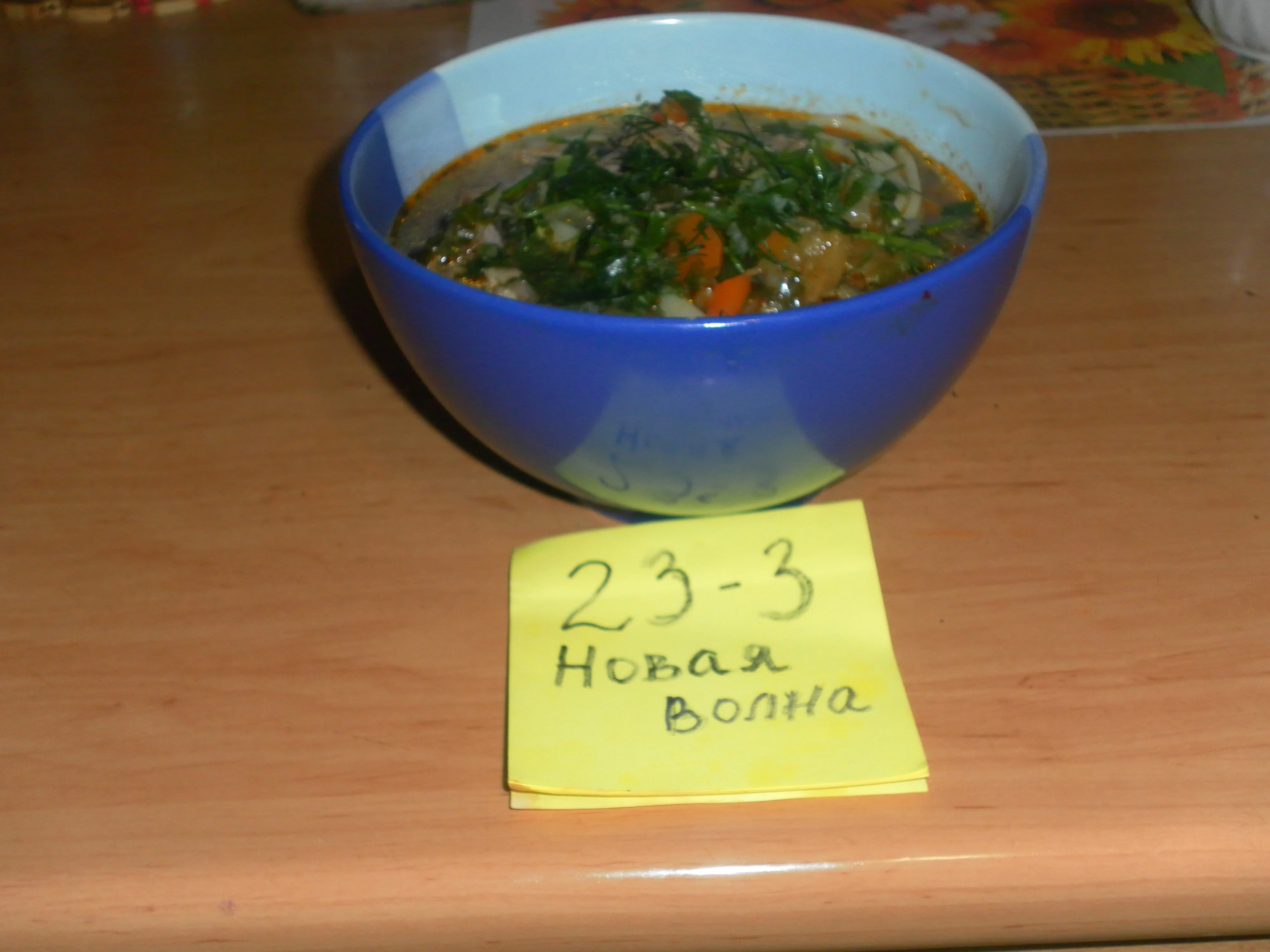 2017-12-03 08-38-44.webp