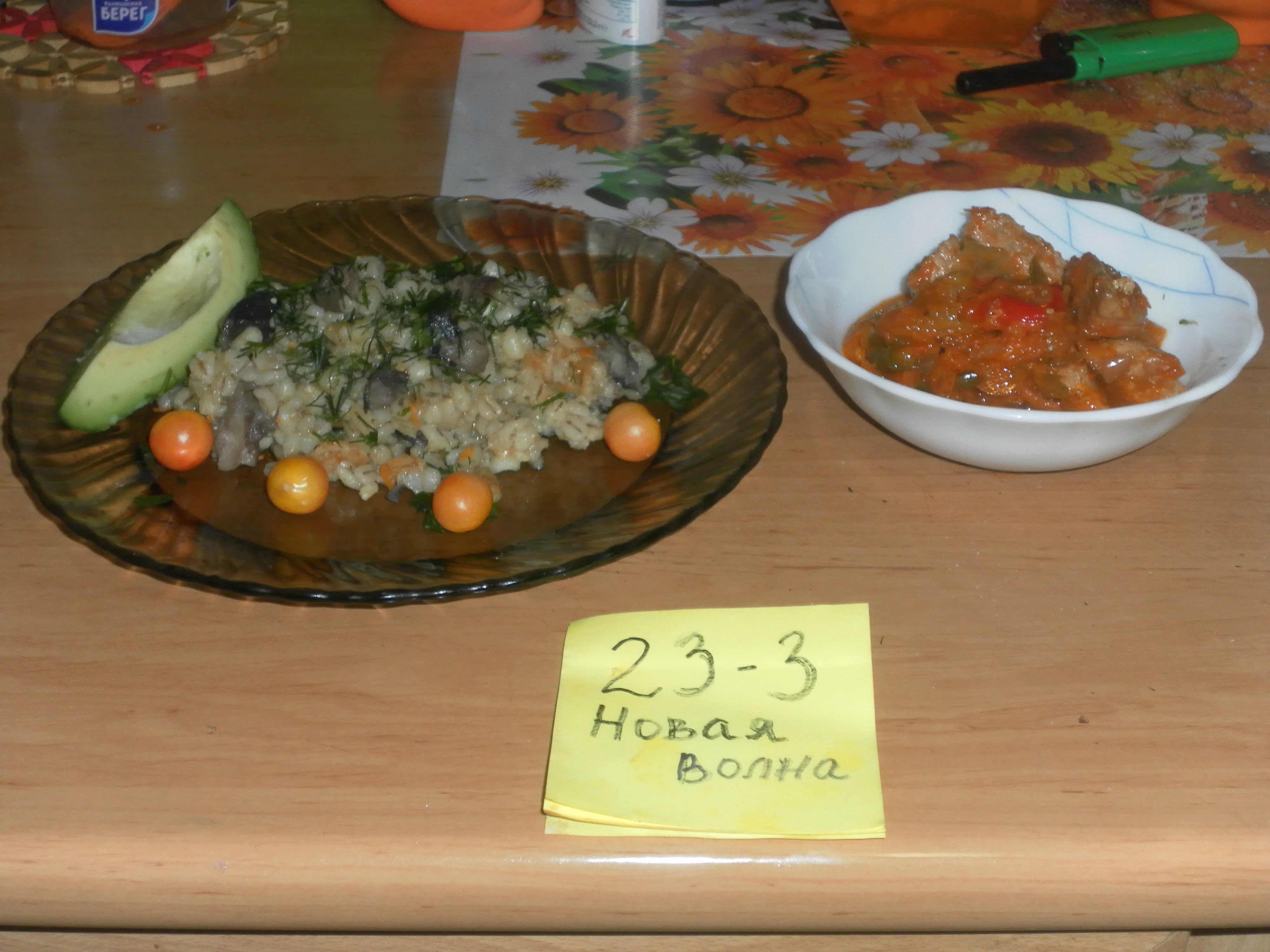 2017-12-04 10-14-44.webp