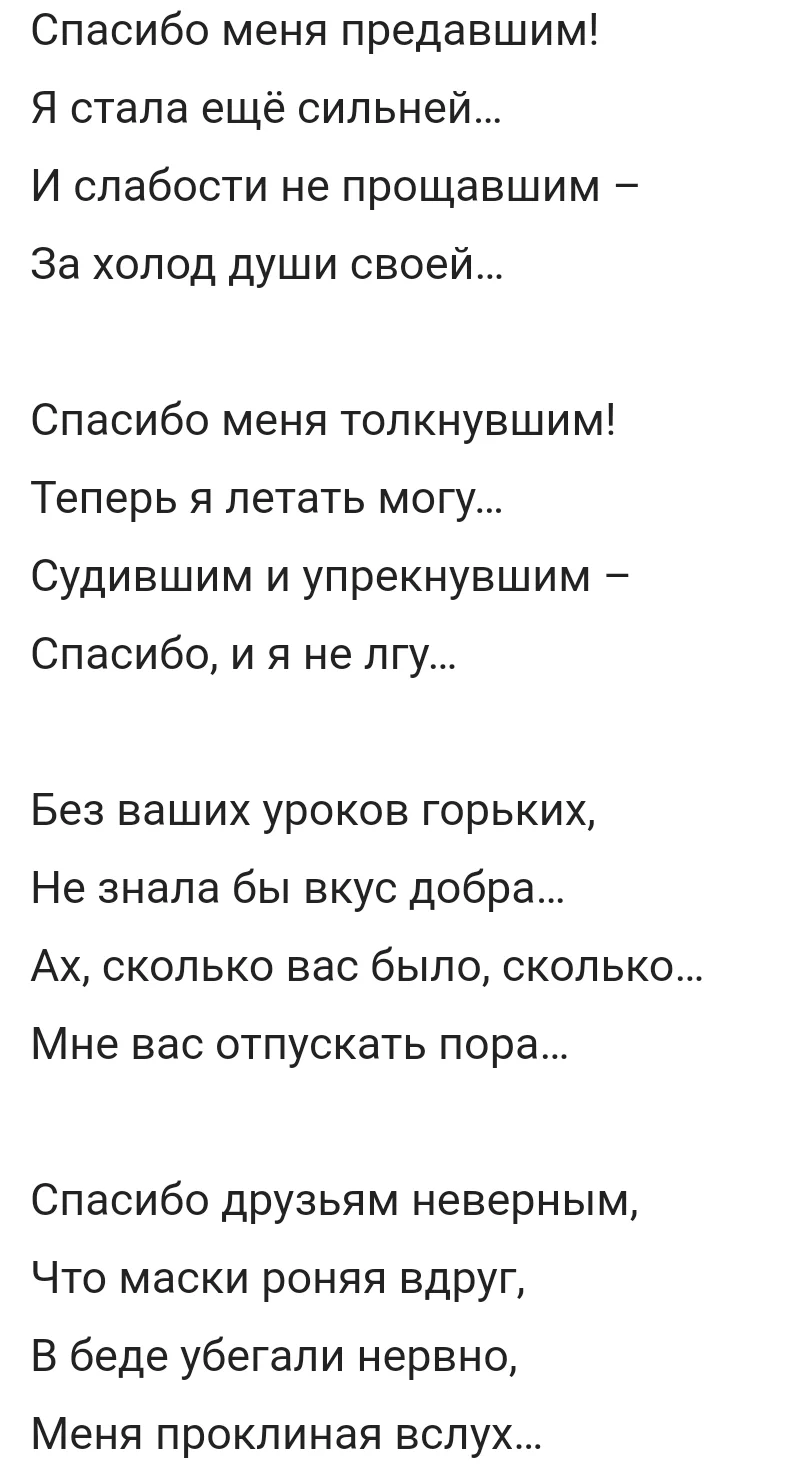 20170106_113215.webp