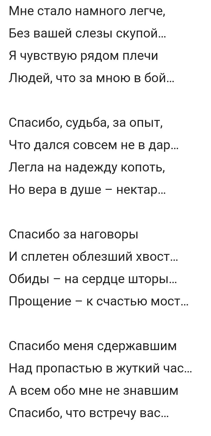 20170106_113245.webp
