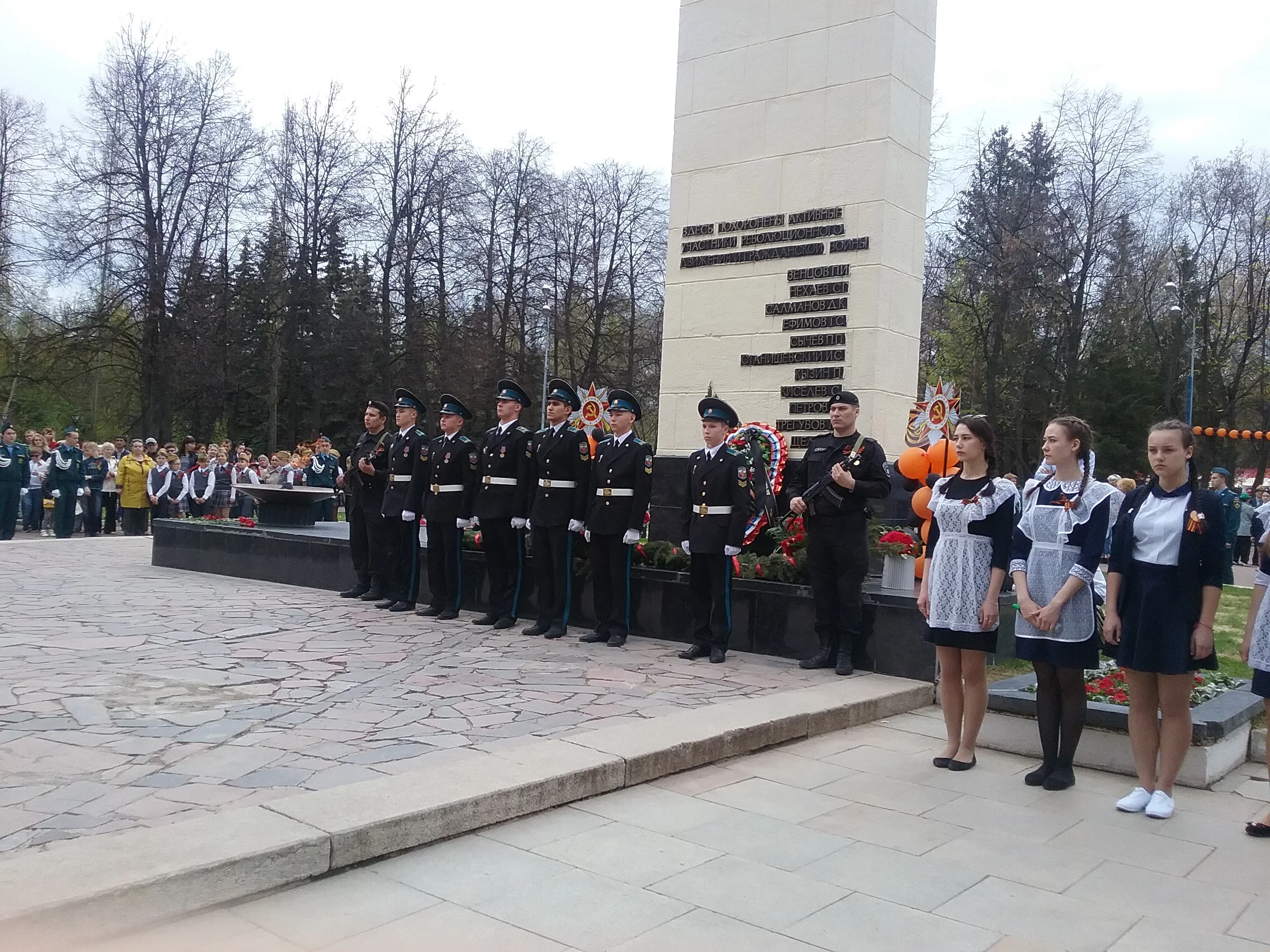 20170509_131600 (1).webp