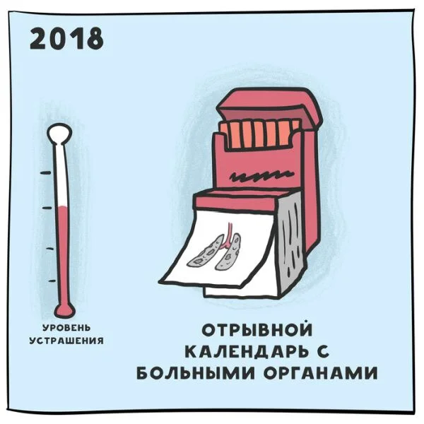 2018-01-27 08.59.26.webp