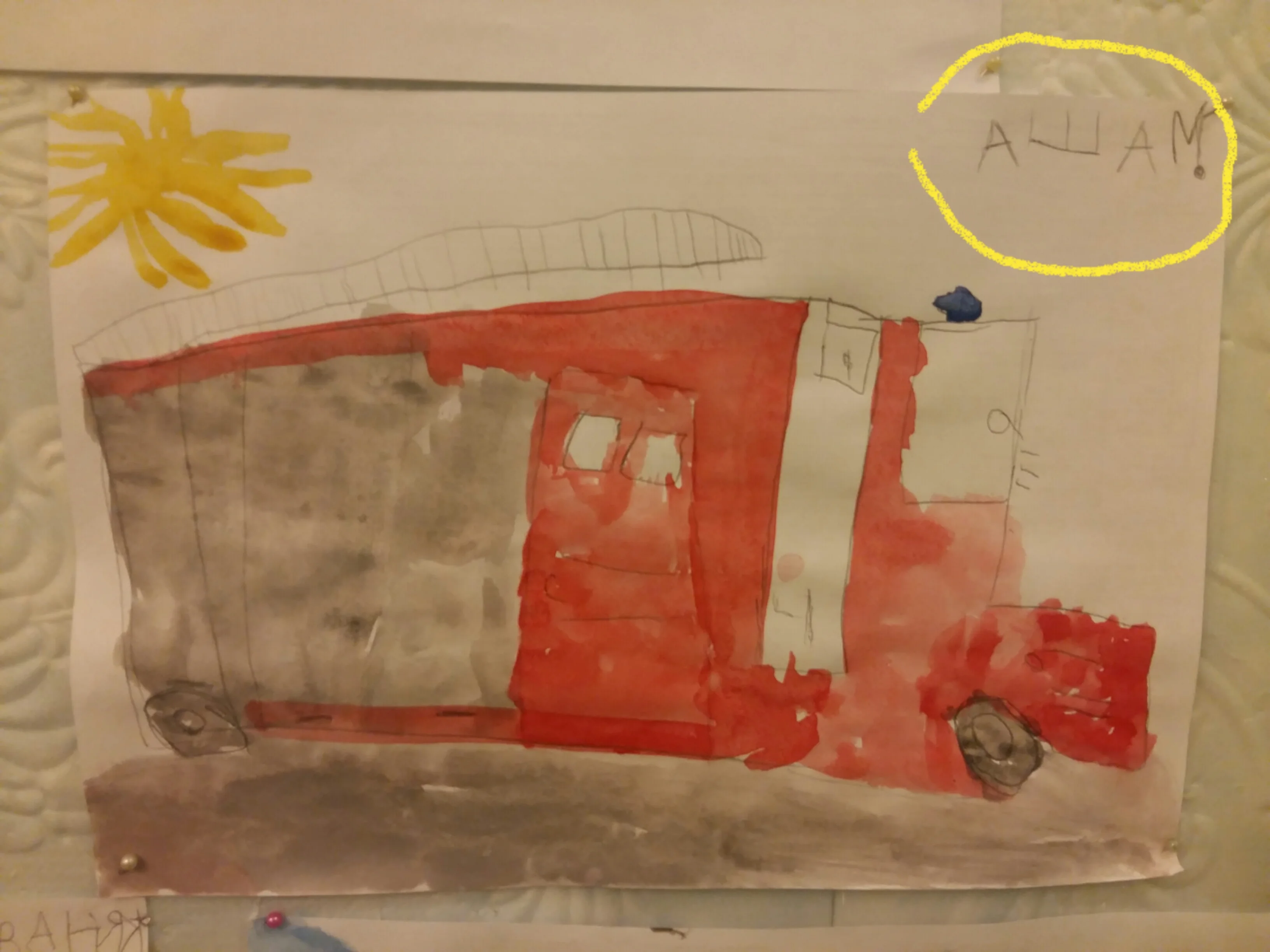 2018-02-09 09.46.49.webp