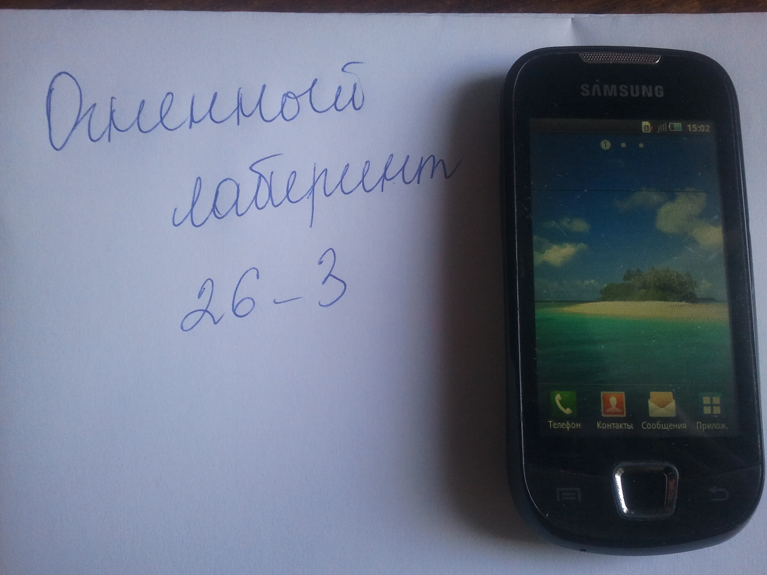 2018-03-25 15.07.45.webp