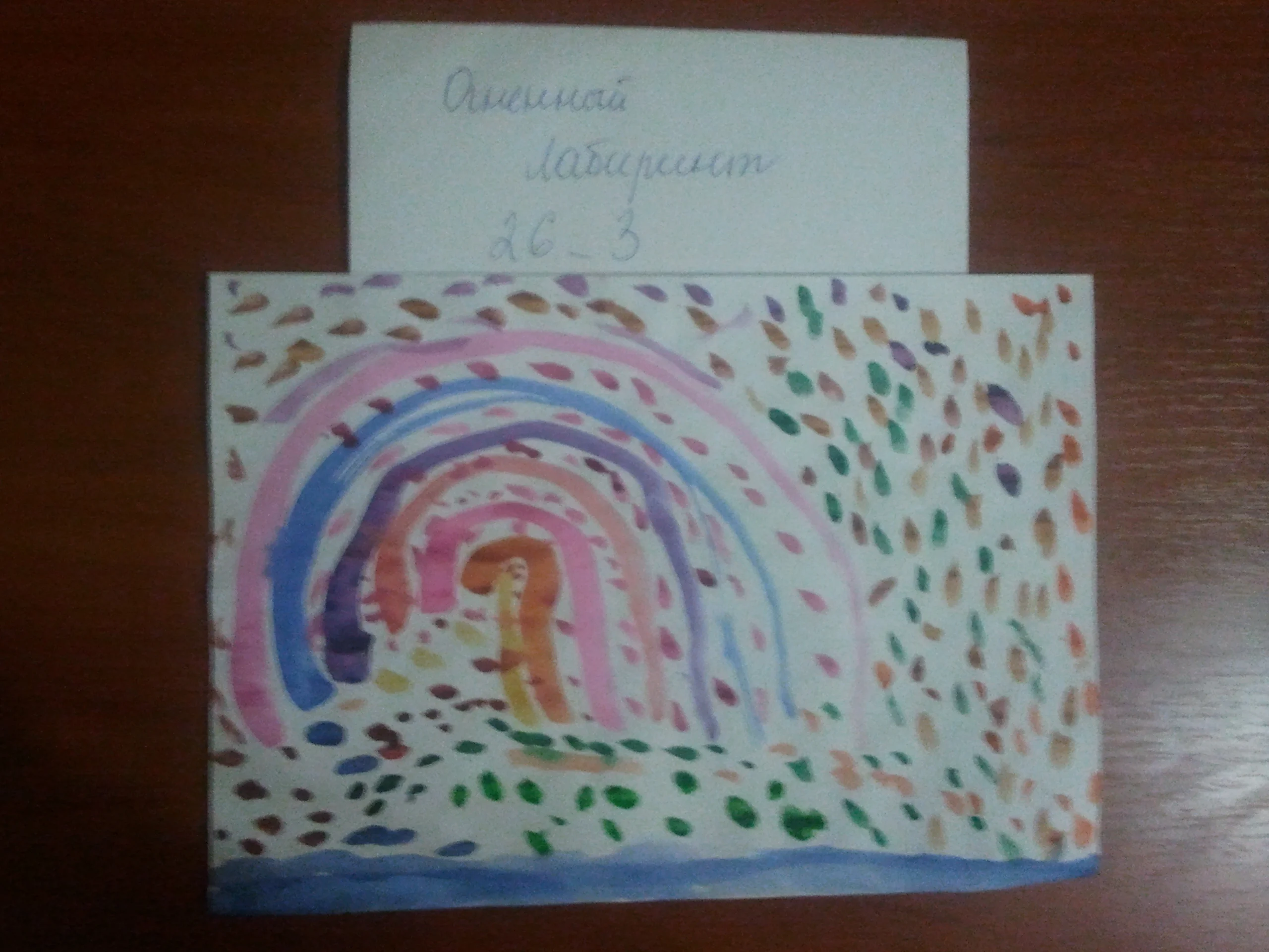 2018-03-25 19.37.40.webp