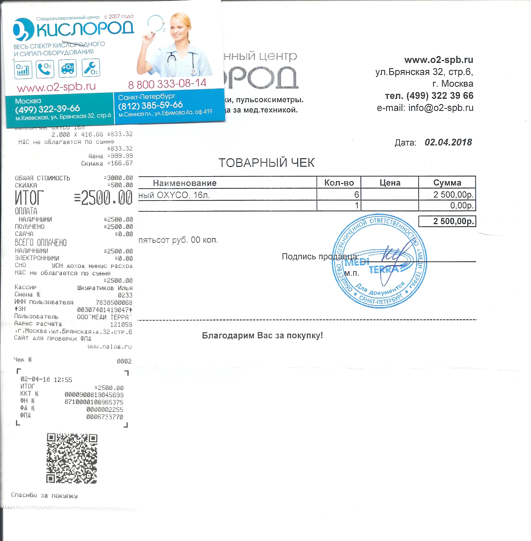 2018-04-02 17-03-08_0045.webp