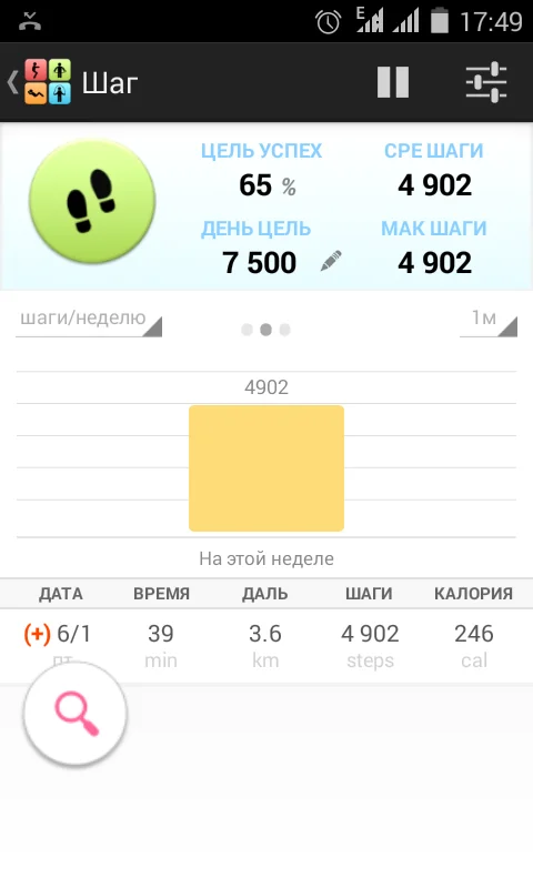 2018-06-01 17-49-30.webp