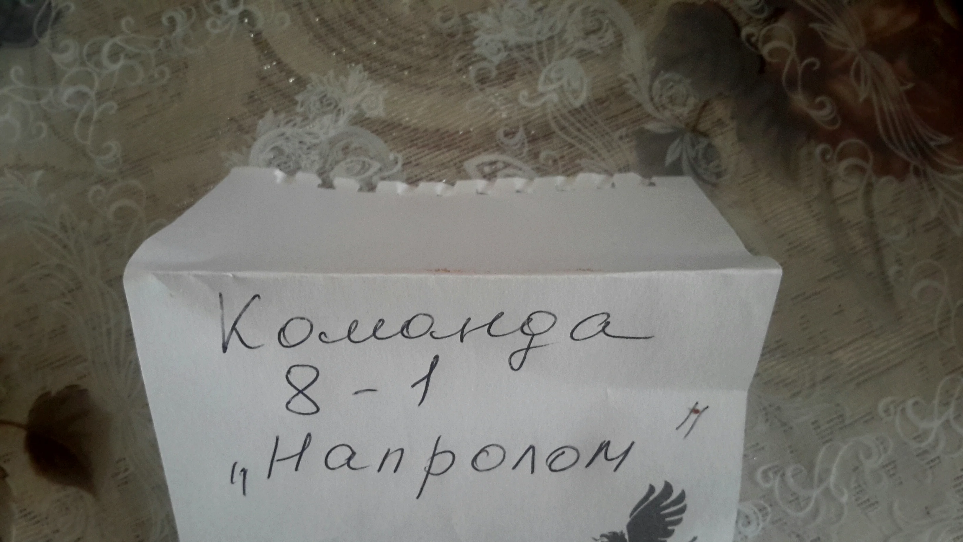 2018-10-10 15.46.06.webp