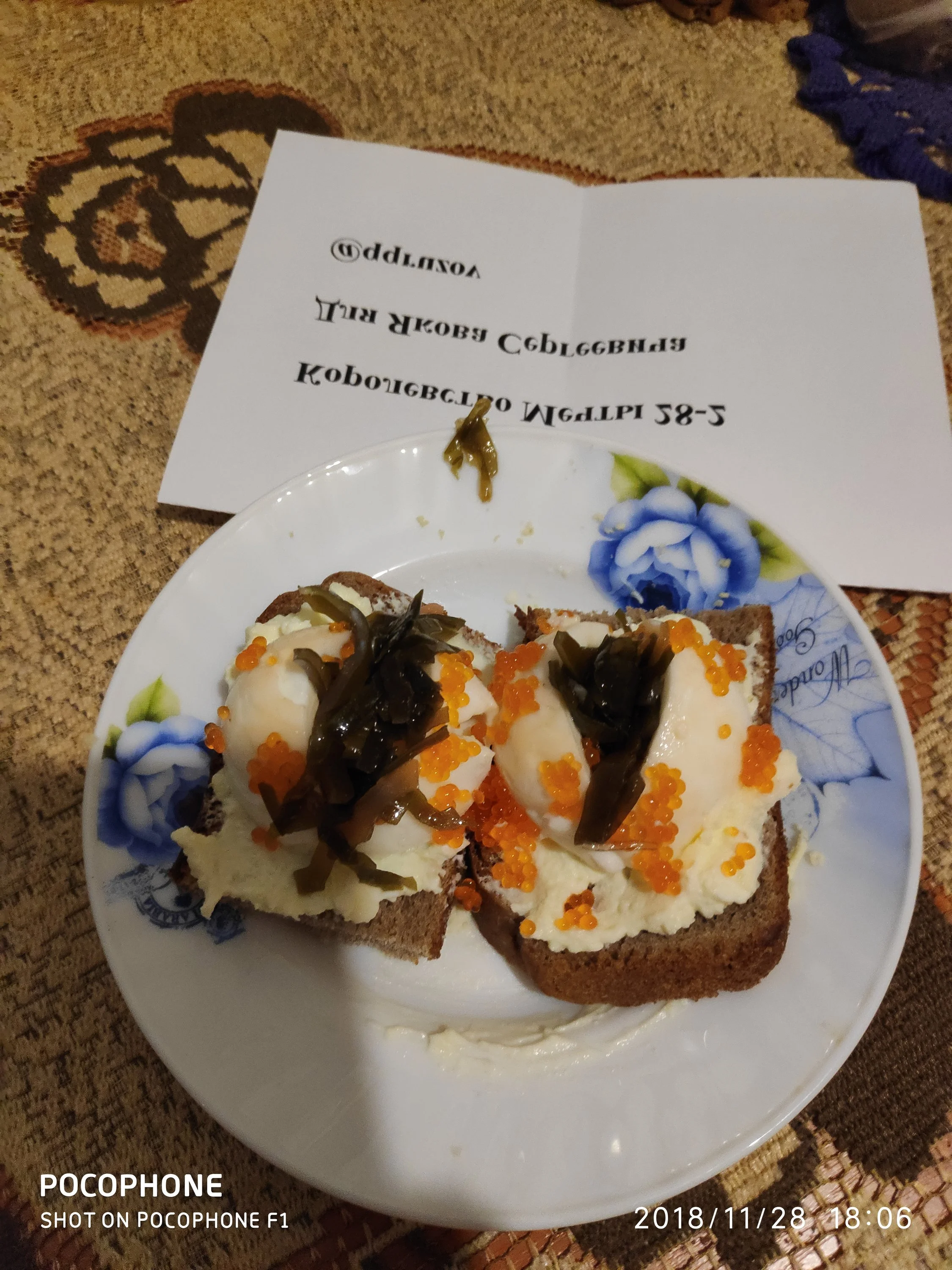 2018-11-28 18-06-05.webp