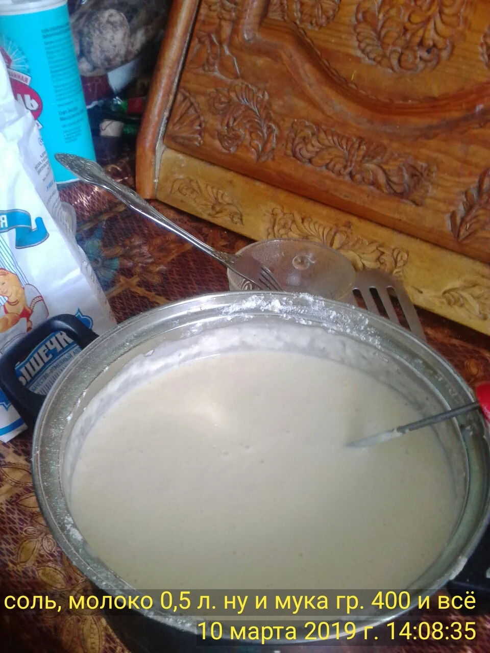 2019-03-10 14-08-36.webp