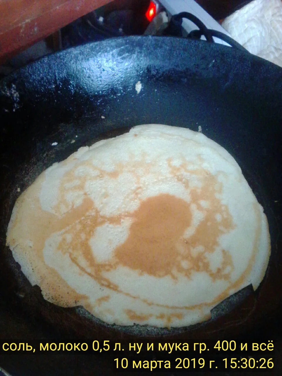 2019-03-10 15-30-27.webp