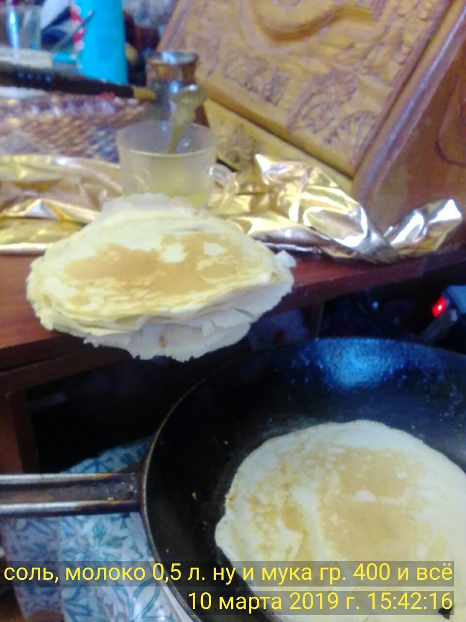 2019-03-10 15-42-17.webp