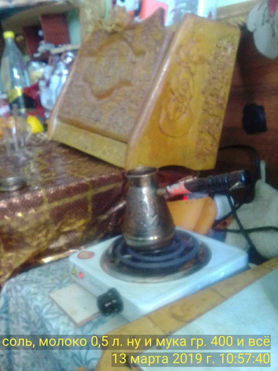 2019-03-13 10-57-40.webp