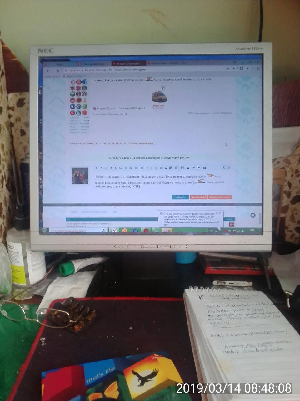 2019-03-14 08-48-09.webp