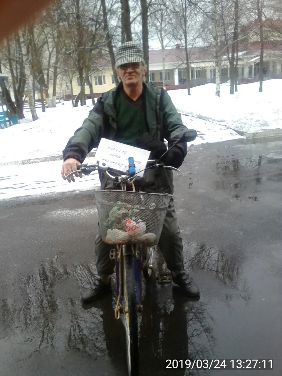 2019-03-24 13-27-13.webp