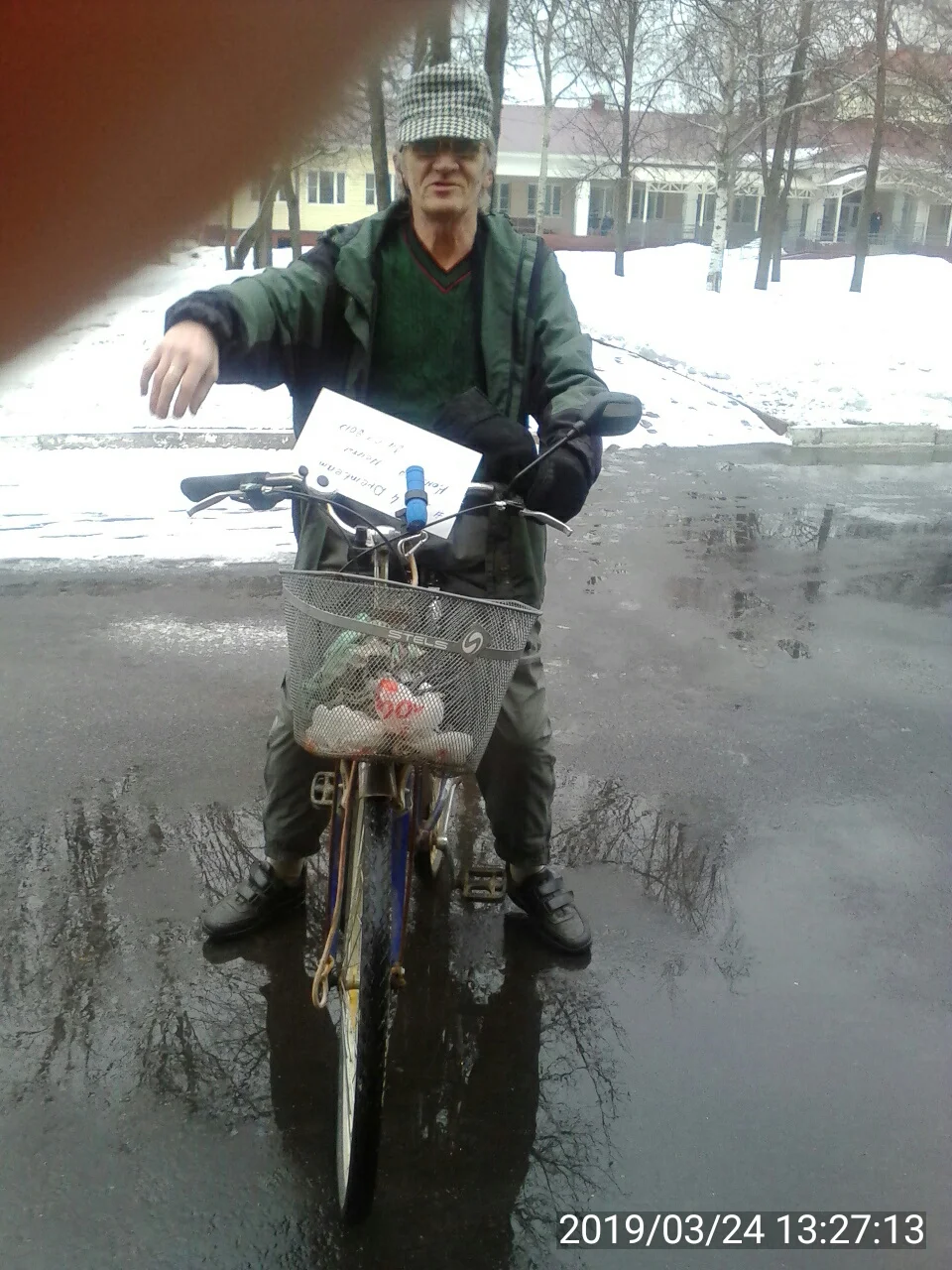 2019-03-24 13-27-14.webp