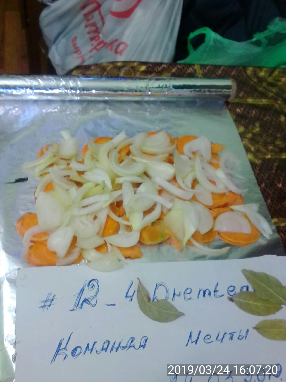 2019-03-24 16-07-21.webp