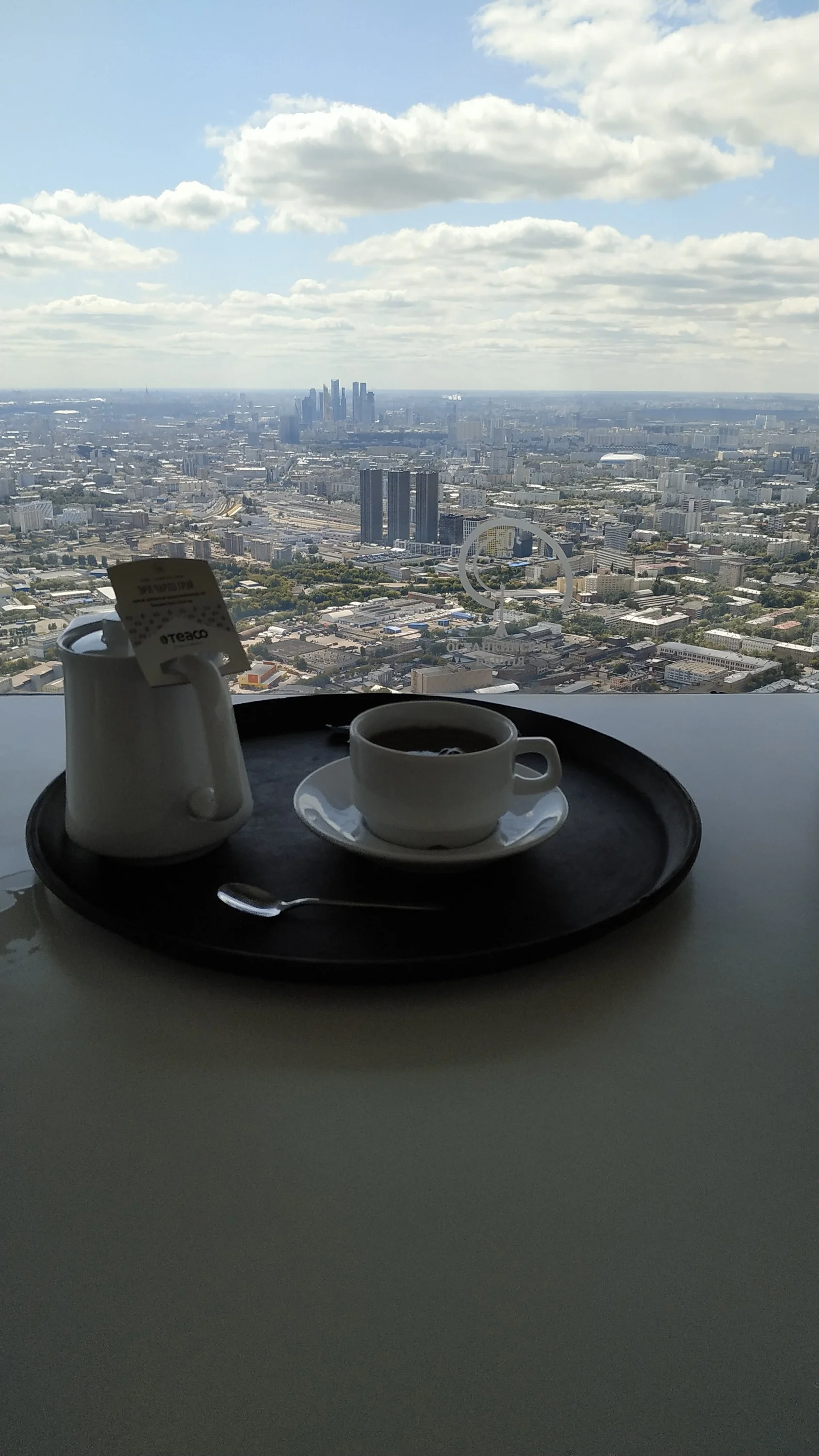 2019-07-29 16-49-43.webp