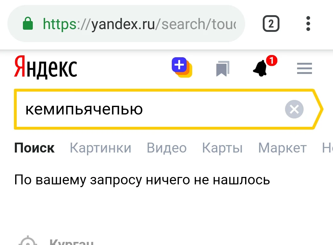 2019-07-31 21.34.36.webp