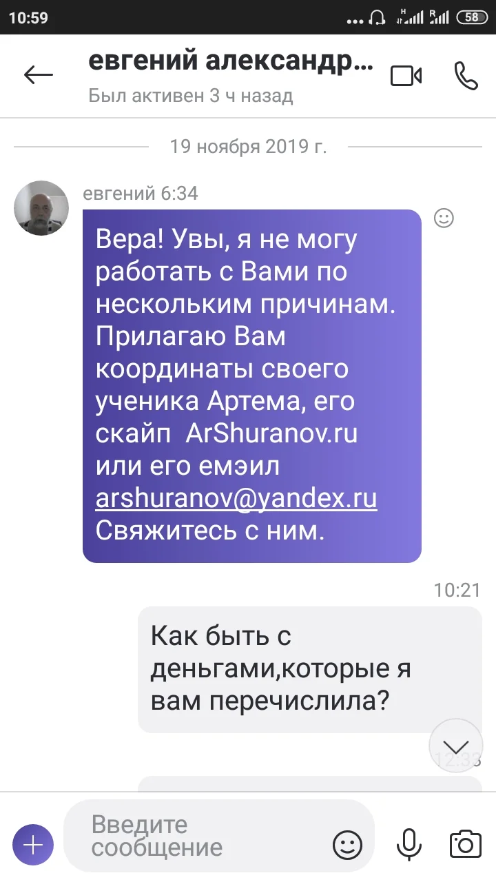 2019-12-02 10-59-01.webp