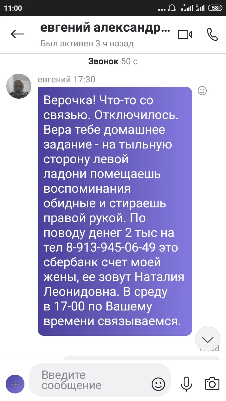 2019-12-02 11-00-47.webp