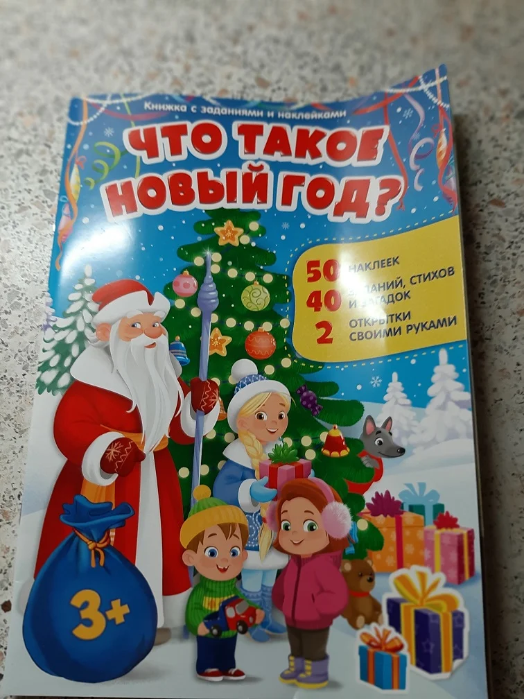 20191219_180840 — копия.webp