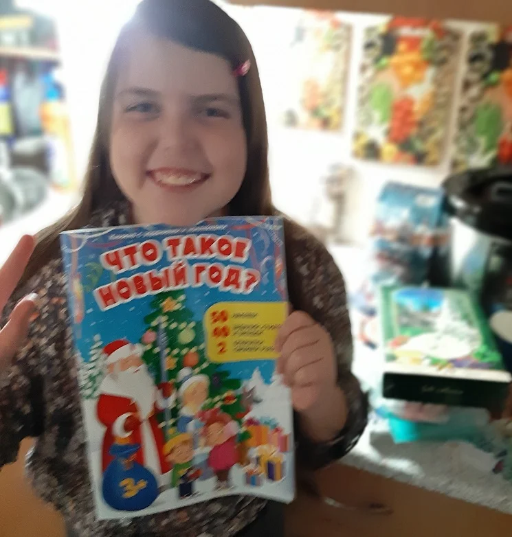 20191219_180903 — копия.webp