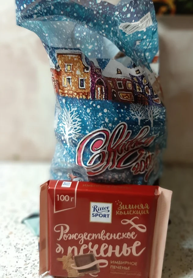 20191219_181204 — копия.webp