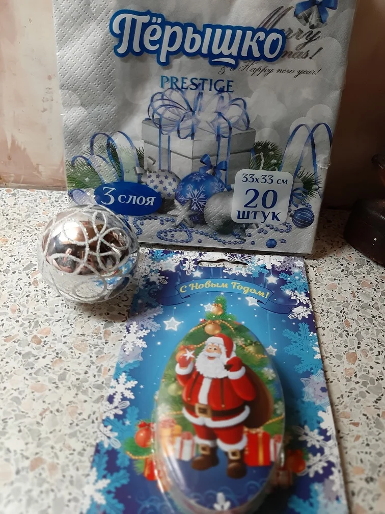 20191219_181653 — копия.webp