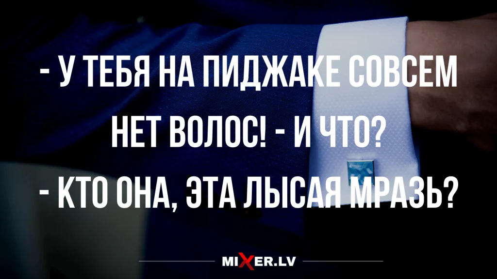 2020-02-17-mixnews-prikolnye-anekdoty-i-pidzhak-1-1024x576.webp