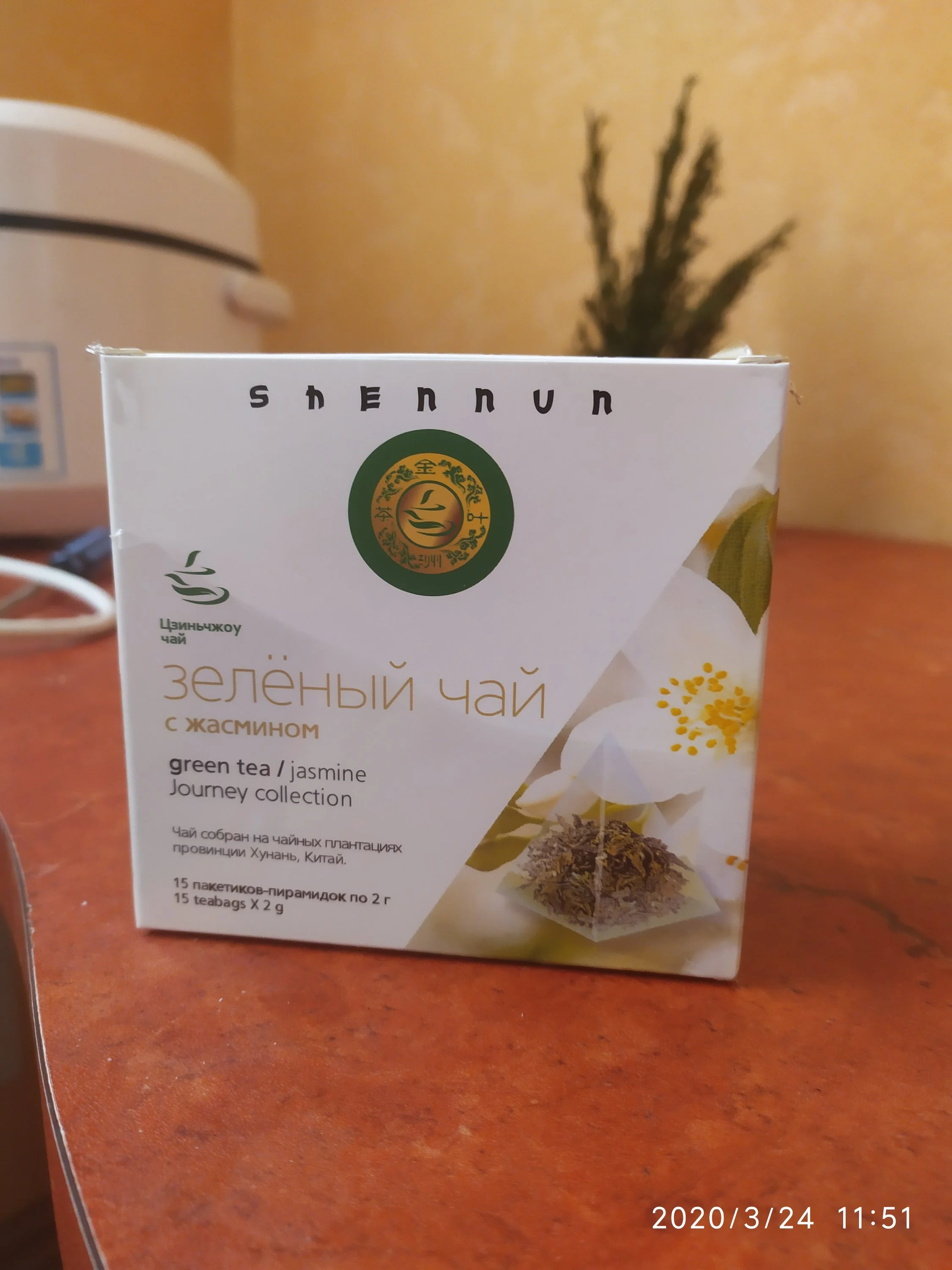 2020-03-24 11.51.19.webp