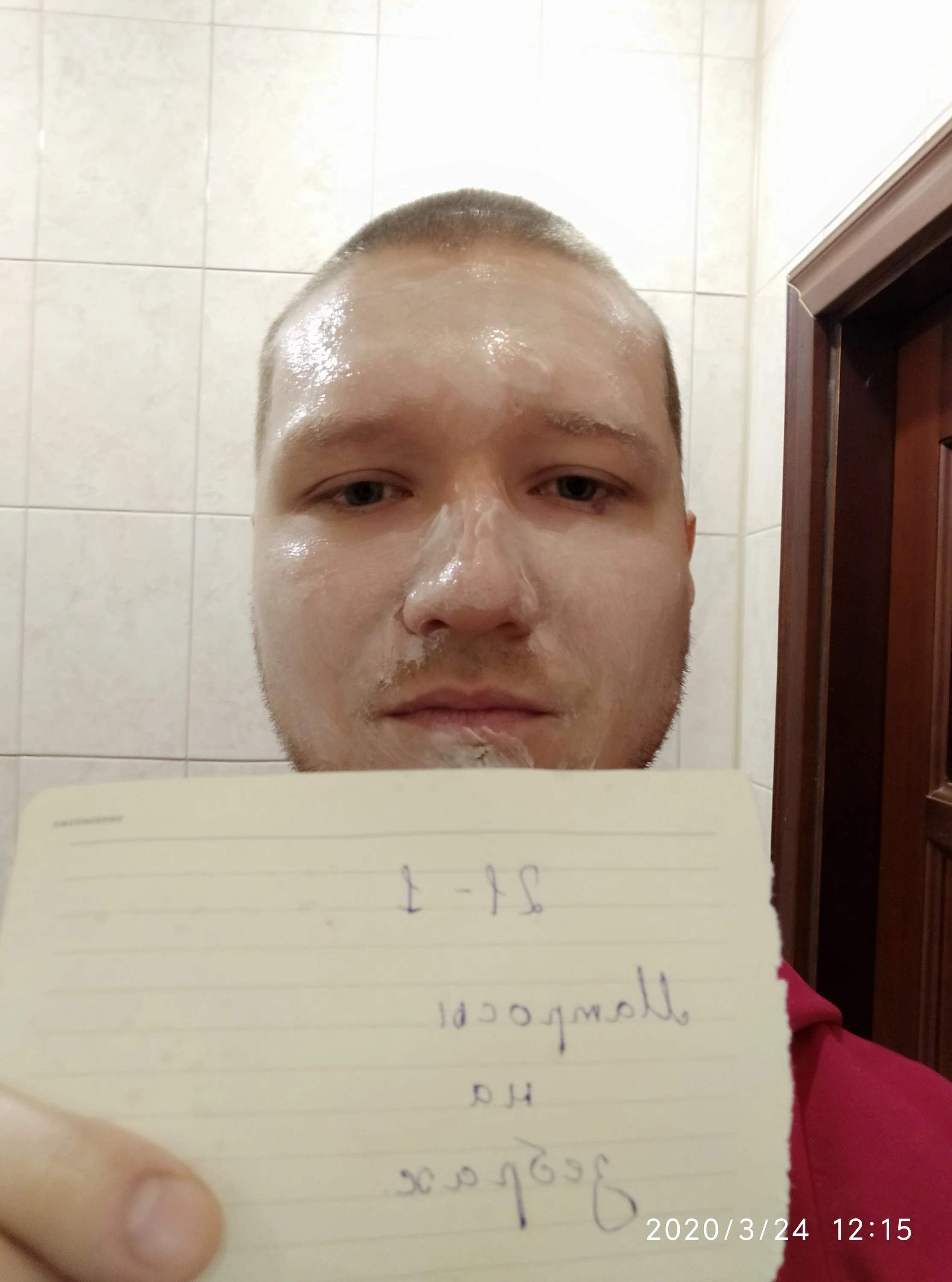 2020-03-24 12.15.02.webp